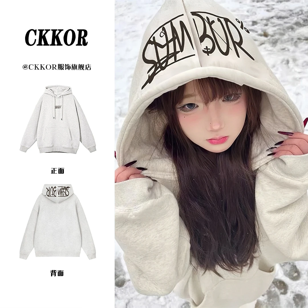 CKKOR冬季加绒女款爆款连帽卫衣女高街潮牌宽松慵懒风上衣帽衫女