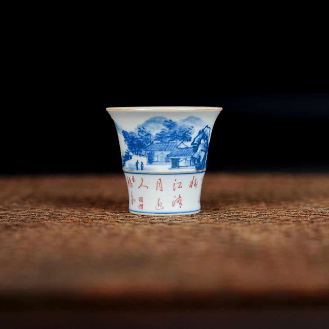 【朴云堂】山水房屋金钟杯  50ml