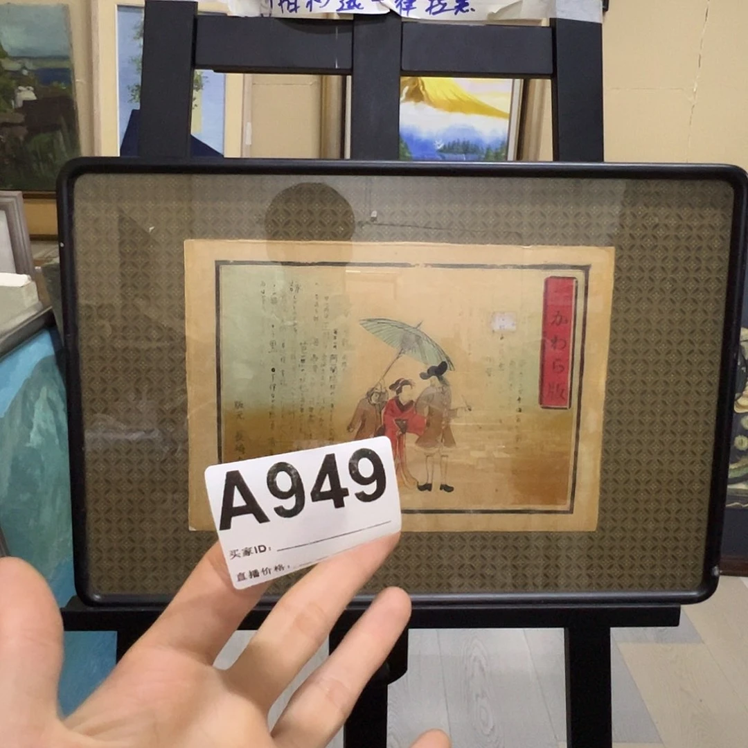 J*D哈哈哈哈哈哈哈哈949