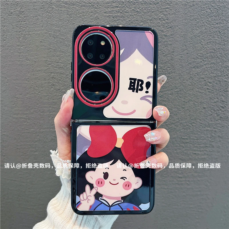 （华为系列)折叠奶油壳适用华为p50pocket/华为PocketS手机壳爆款