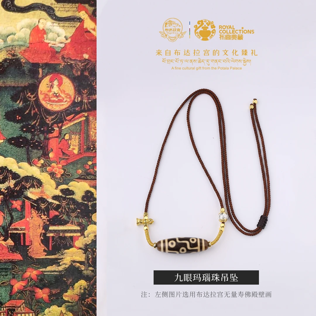 布达拉宫官方九眼天珠项链真品男女同款百搭款玛瑙吊坠正品送礼物