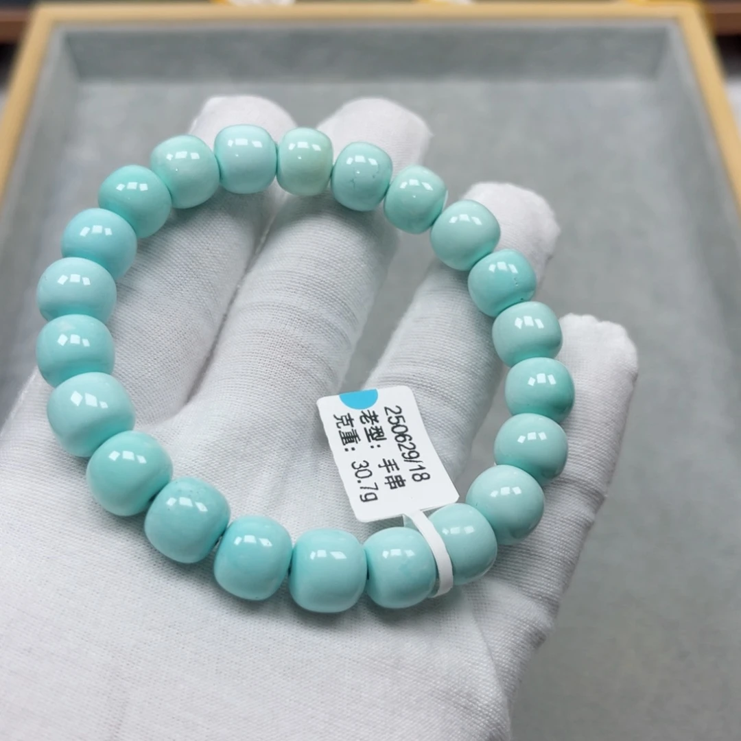 未镶嵌绿松石挂件