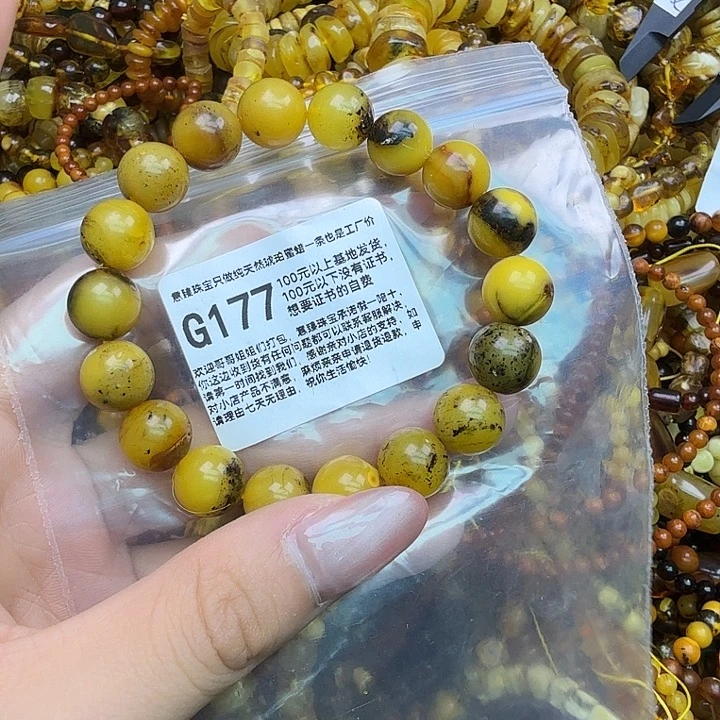 琥珀未镶嵌珠宝奇石