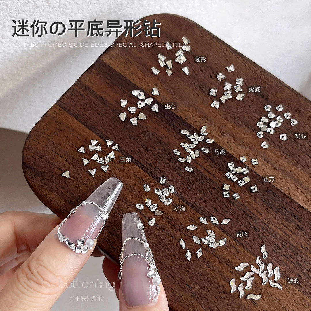 新款迷你平底钻美甲饰品渺渺异形钻透明锆石爆闪马眼爱心指甲装饰