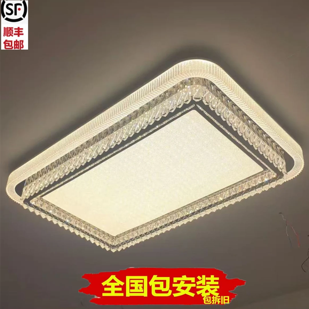 包安装2025新款轻奢水晶客厅吸顶灯现代简约大气主卧室房间餐厅灯