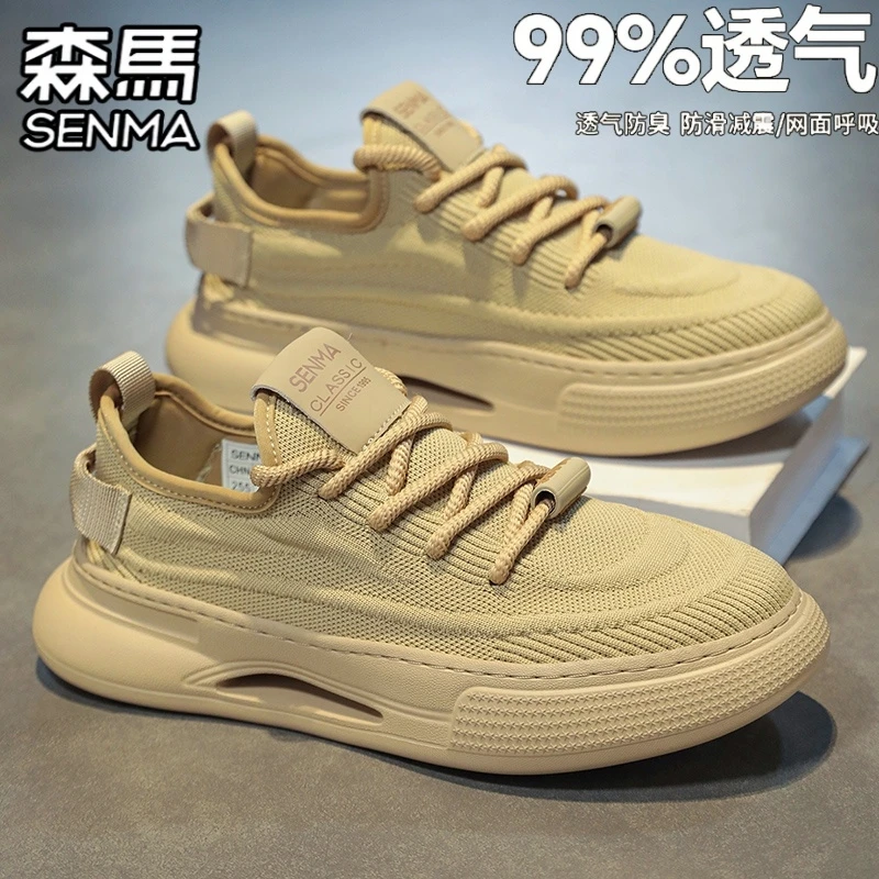 森马男鞋2025新款秋季透气防臭飞织网面运动板鞋男士百搭休闲潮鞋
