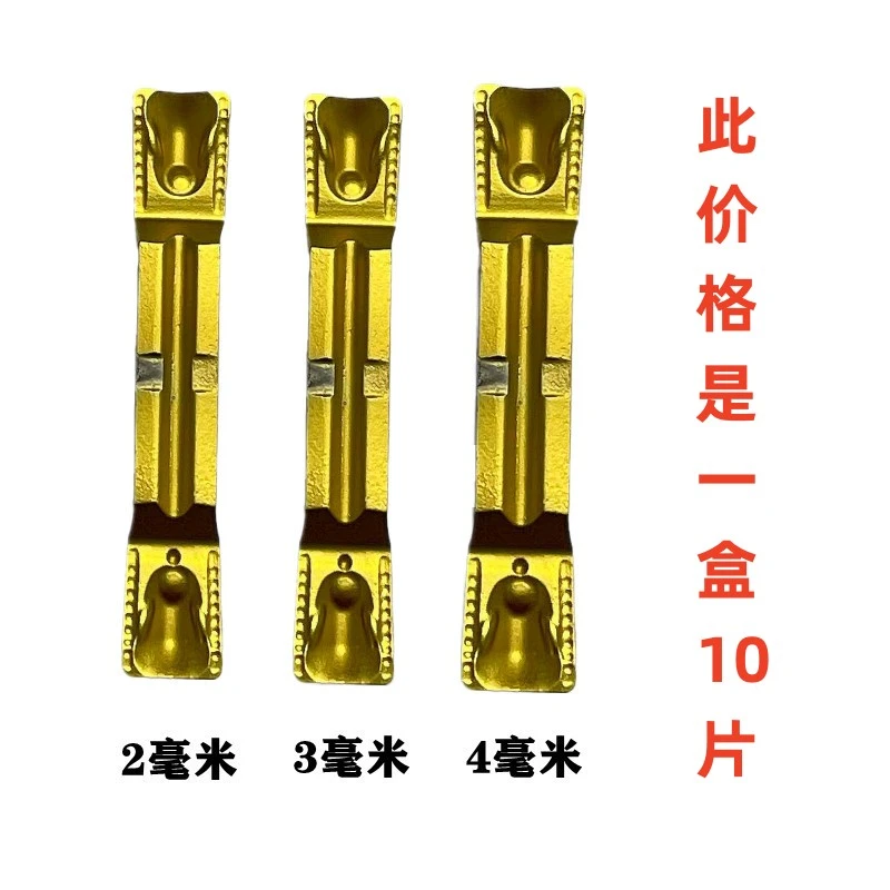 数控刀片 横切切槽切断刀片150/600DR钢件数控刀片耐磨加工MGMN