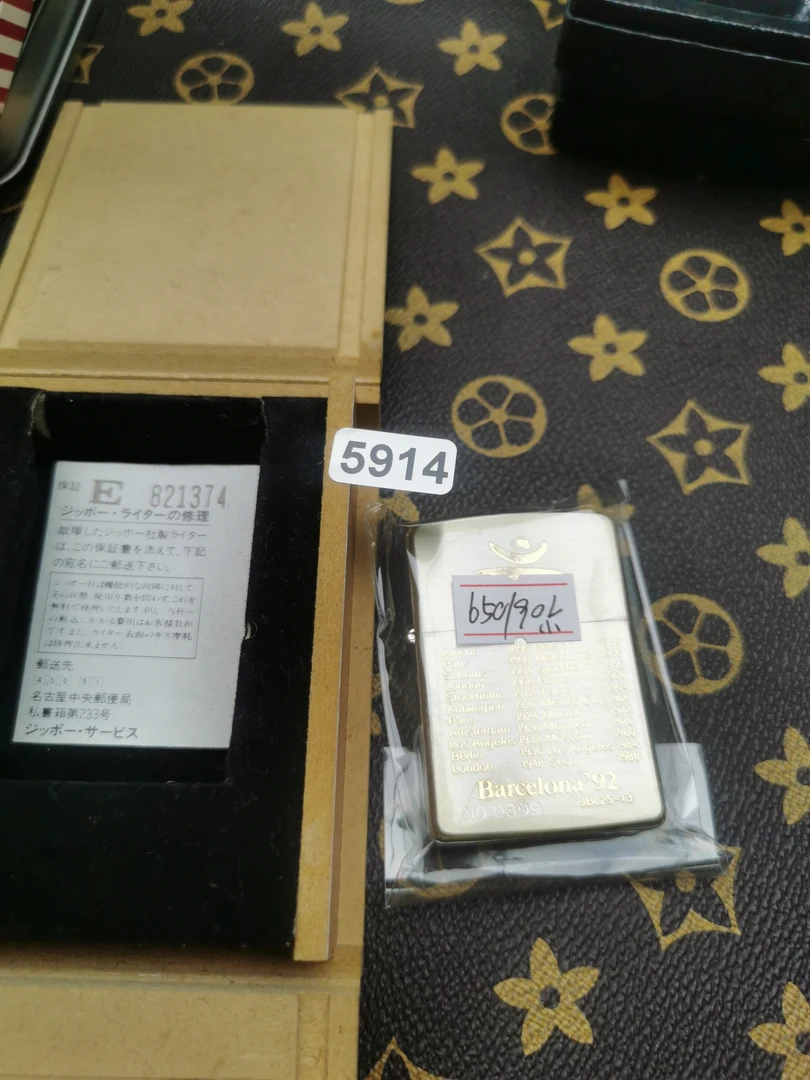 Zippo打火机回血90L小斜镀银带贴片-5914