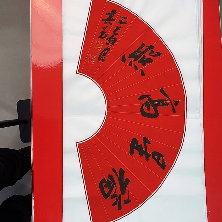 书法书法作品多次获奖