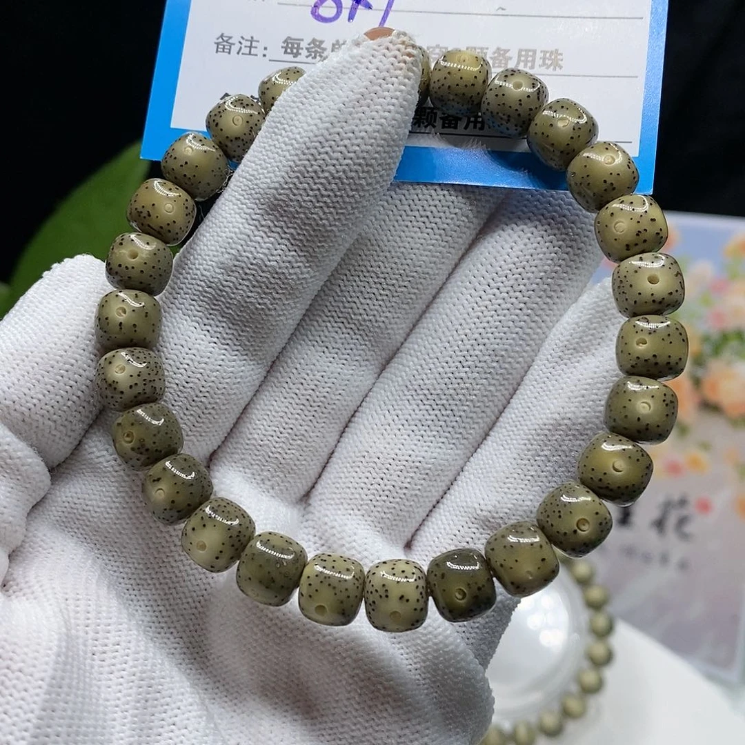 【闪购商品】吊坠星月菩提44(!&@@9