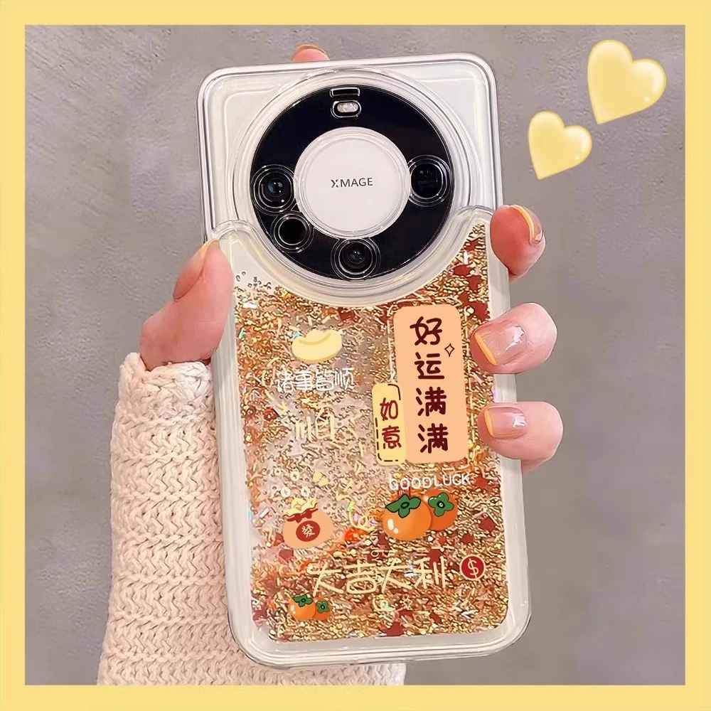 好运满满如意适用华为mate70pro手机壳流沙mate60大吉大利保护壳