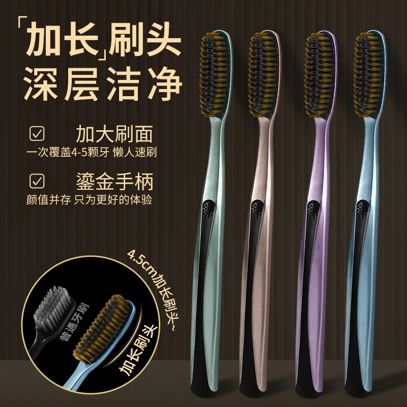 Uanicce【创新U型长头牙刷】轻奢宽头细丝软毛加长牙刷口腔清洁家用