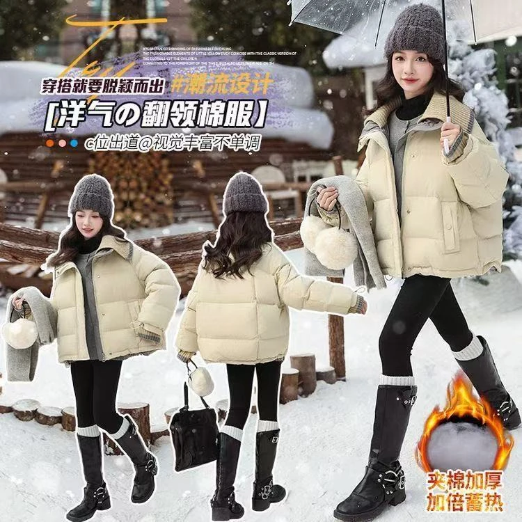 【破价现货清】女童毛线领加厚冬装棉衣