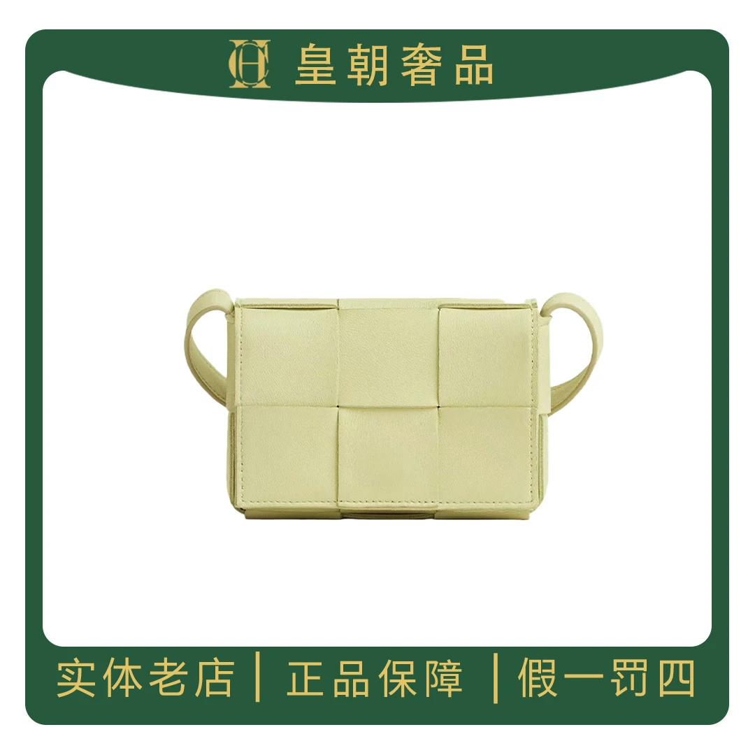 99新 BOTTEGA VENETA/葆蝶家 BV斜挎包mini 12216607