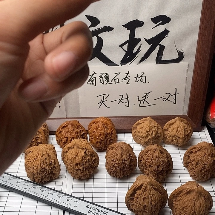 文玩核桃吊坠福利21