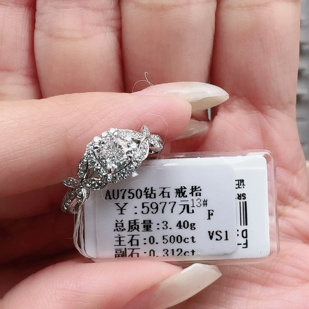 钻石戒指/指环18K金镶嵌