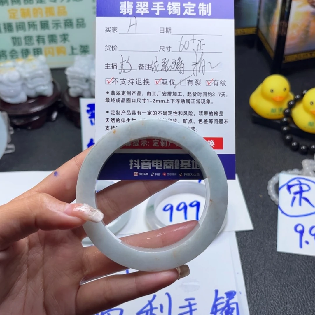 【闪购商品】定制翡翠手镯未镶嵌H