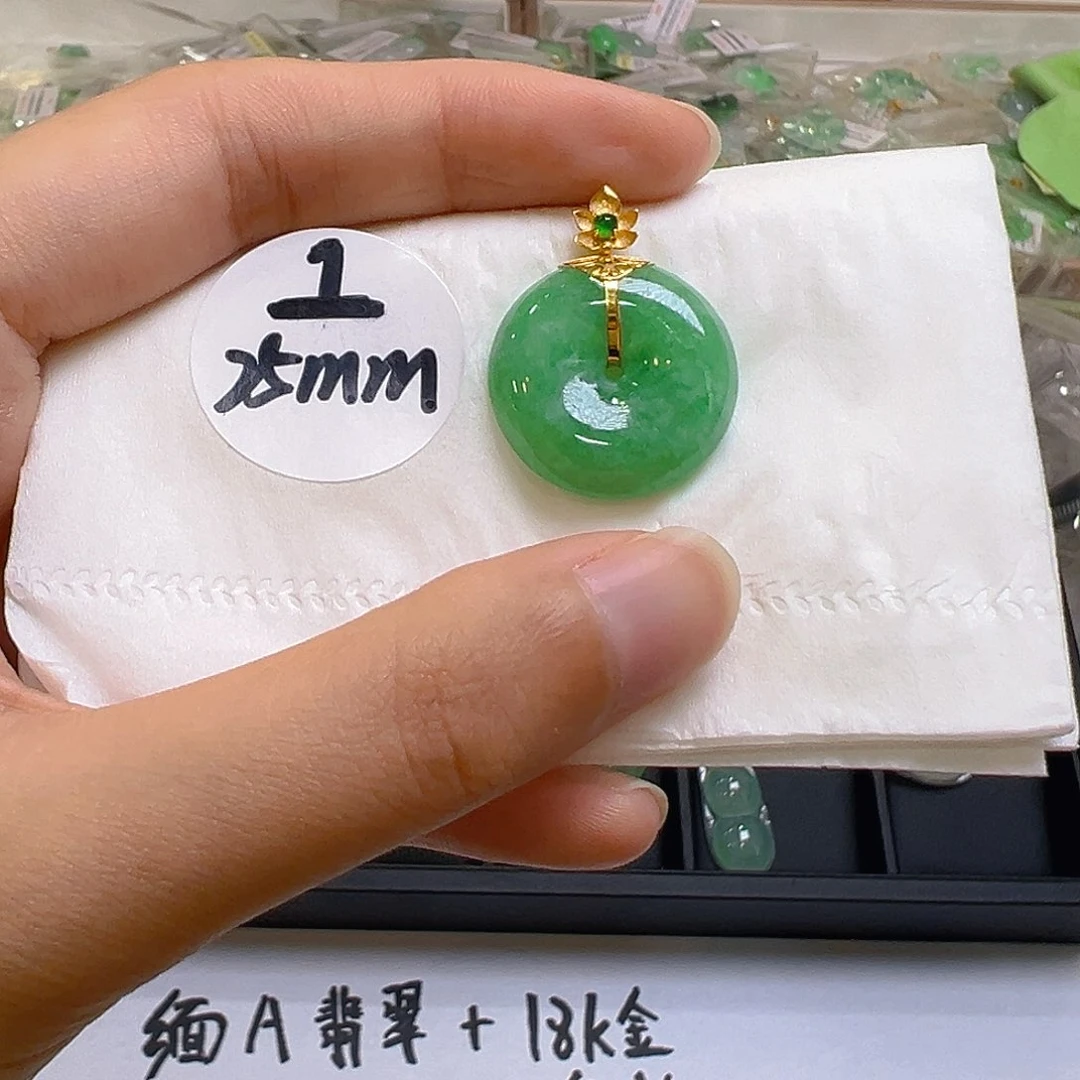 翡翠18K金镶嵌吊坠(不含链)翡翠