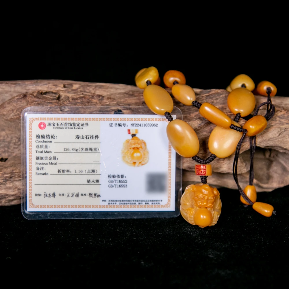 清/寿山石吊坠HLX-1206