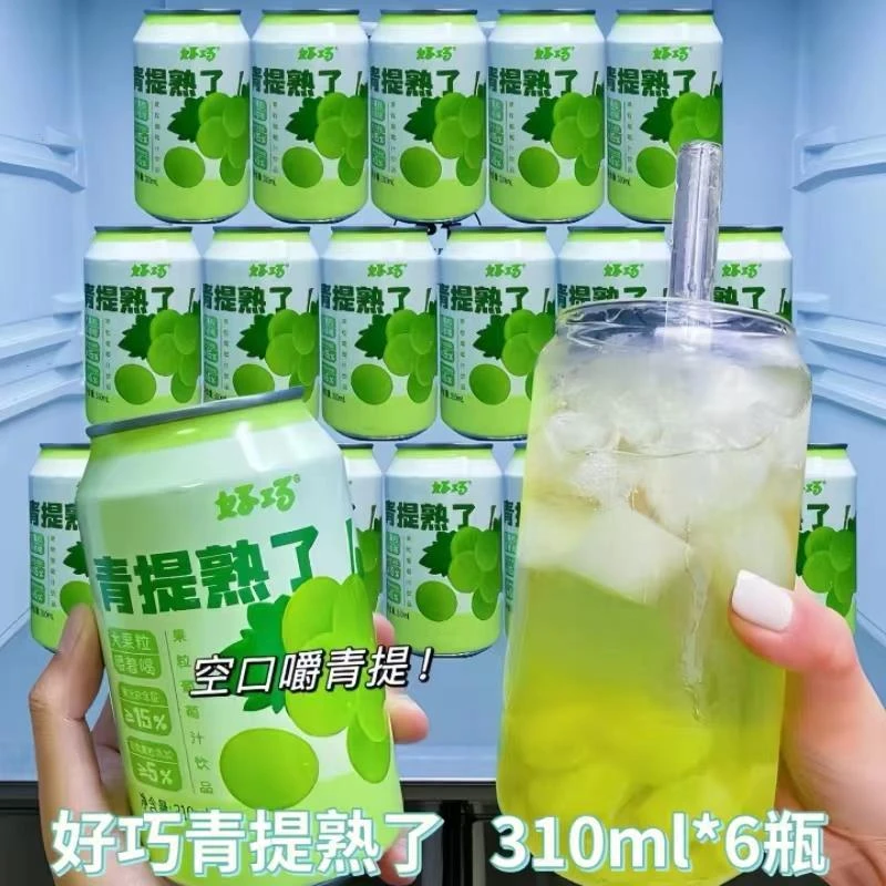 青提熟了饮料好巧果汁饮品310ml*6罐葡萄果肉果粒四会沙糖桔汽水