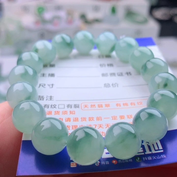 未镶嵌手串翡翠卡11.5