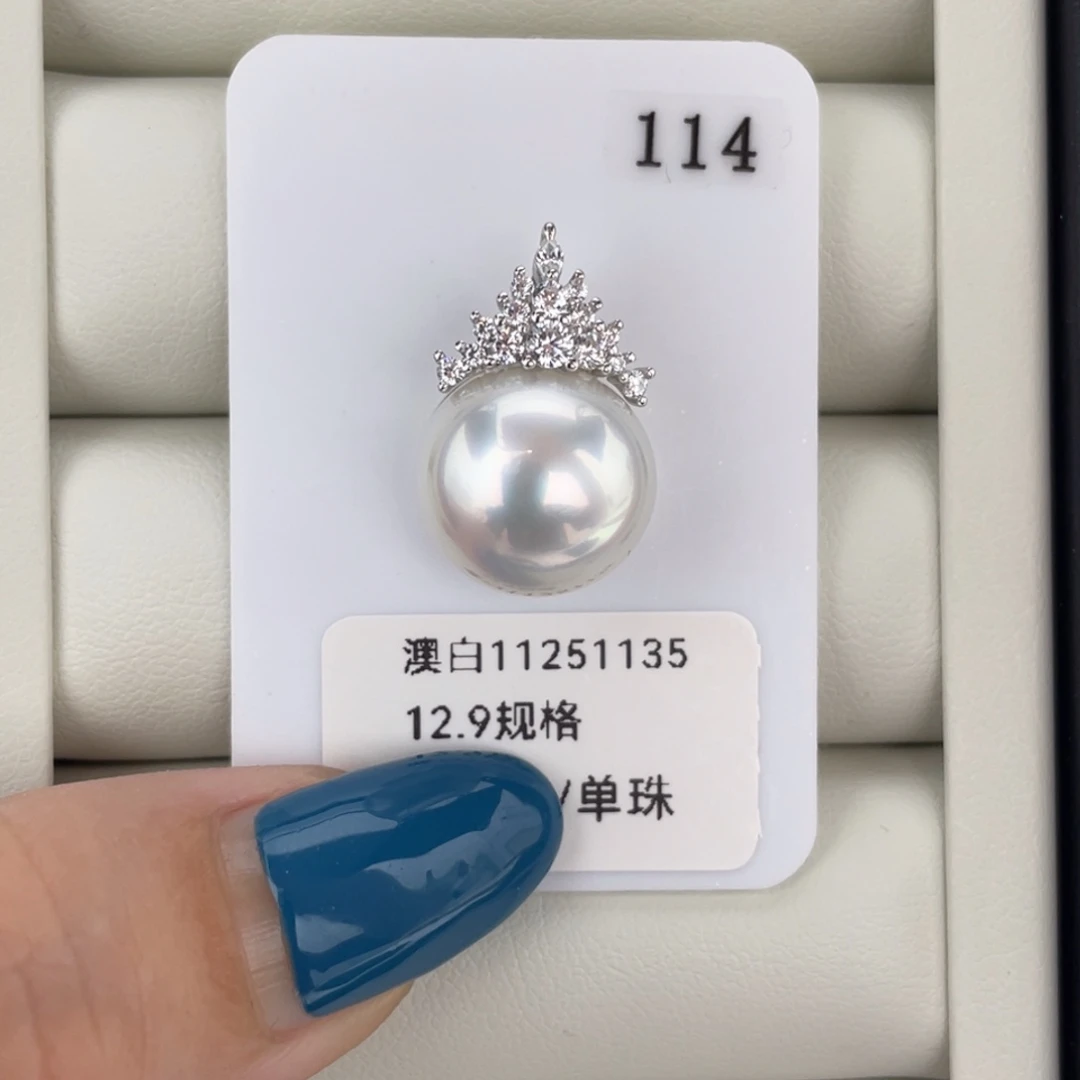定制海水珍珠银S925镶嵌颈饰12.9银蓝伴彩海水澳白珍珠吊坠美
