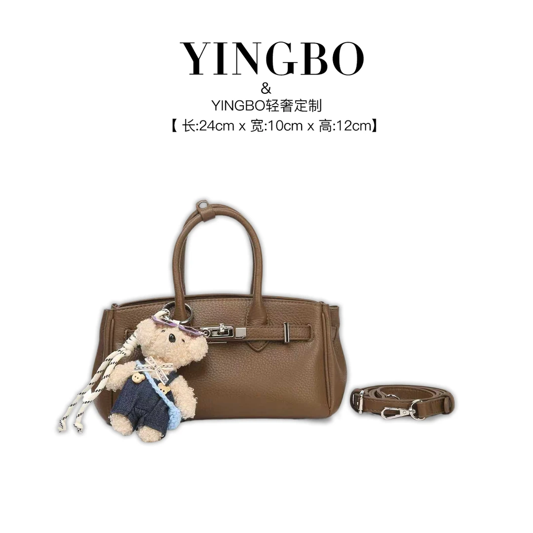 【英柏甄选】SKL-8212-摩卡色 小众设计感时尚百搭女包