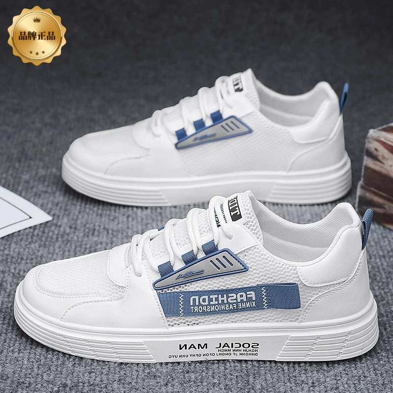 020夏季男鞋薄款镂空网面网鞋运动休闲小白白鞋防臭板鞋轻便RF