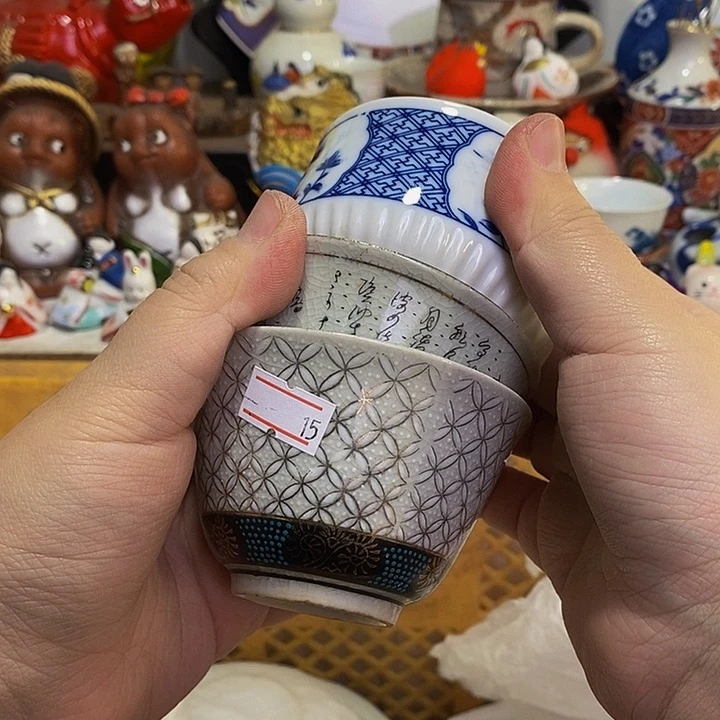 茶杯紫砂滕*轩日本精品回流瓷器