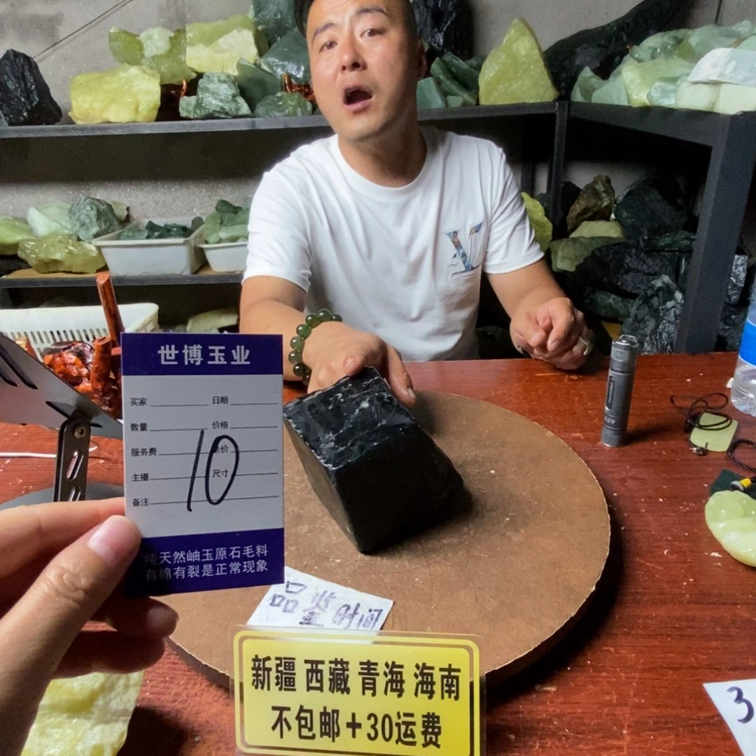 蛇纹石玉未镶嵌岫玉原石