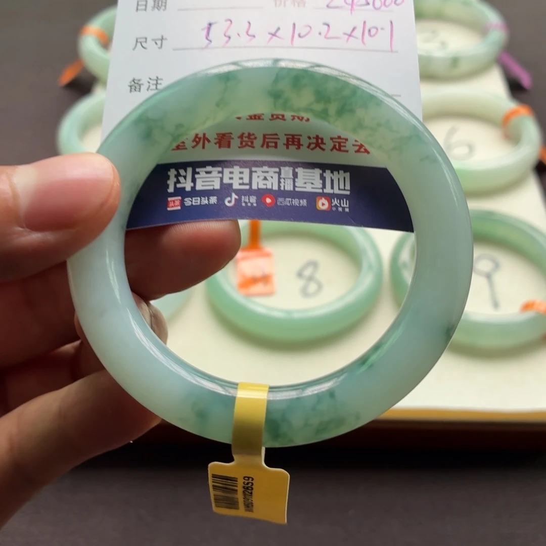 未镶嵌手镯翡翠天然A货翡翠手镯