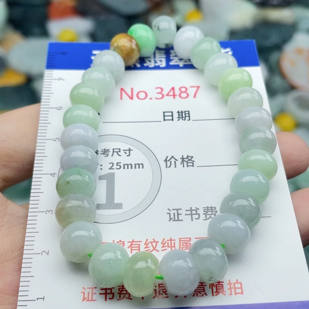 未镶嵌挂件翡翠3487