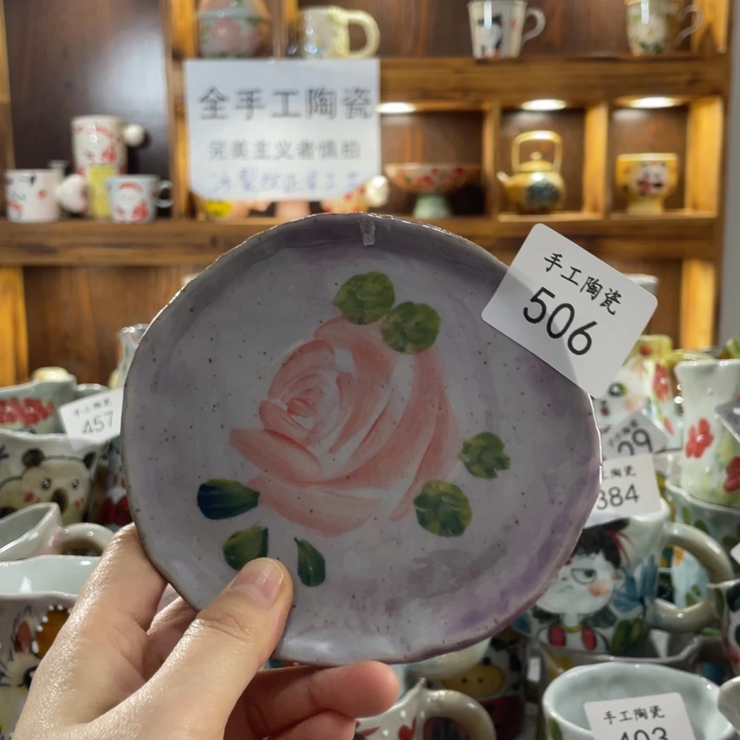 景德镇手工陶瓷碟子506