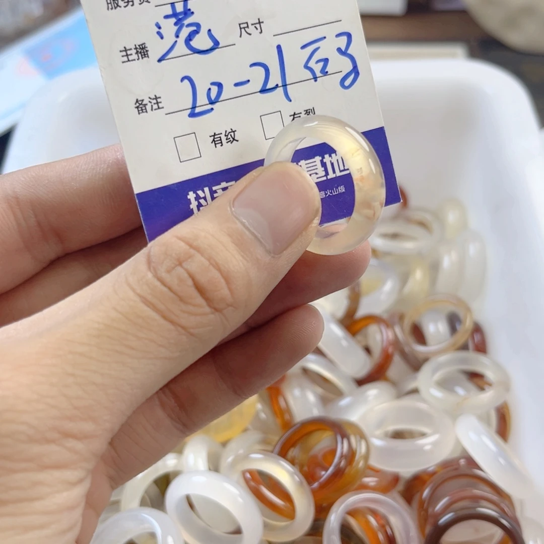玛瑙/玉髓戒指合金30