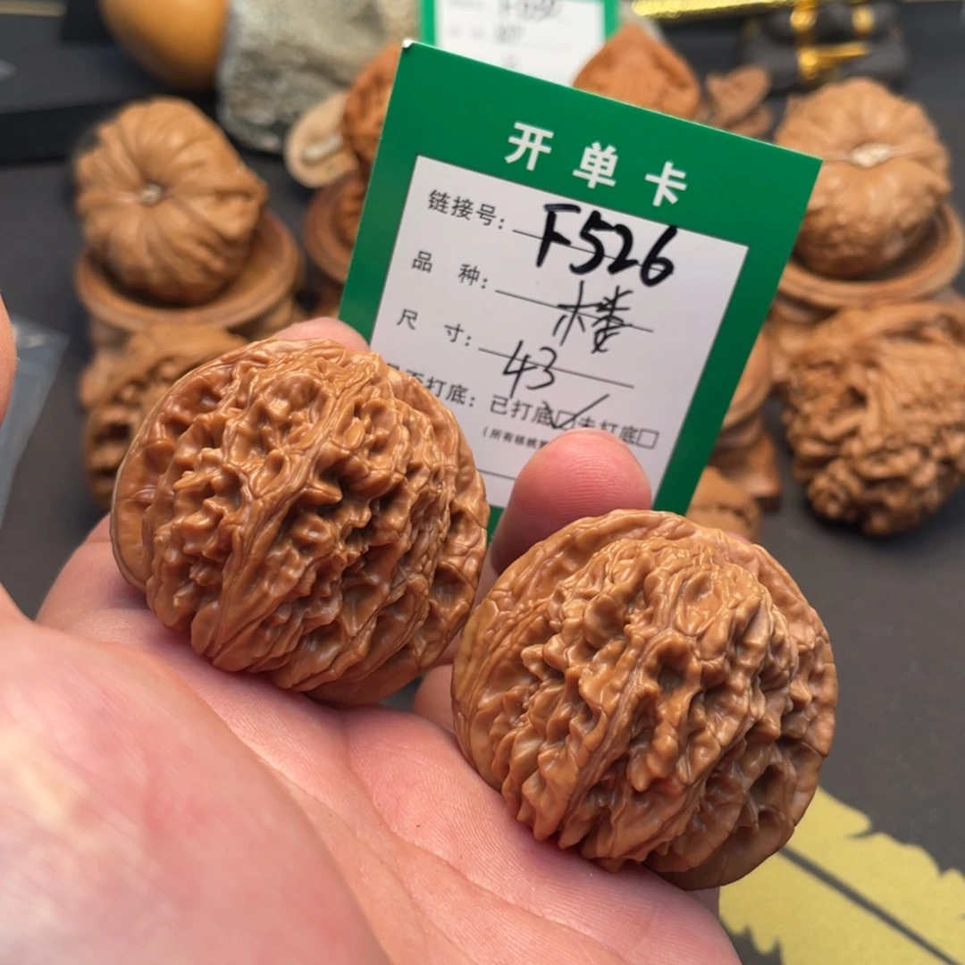 文玩核桃把件文玩核桃