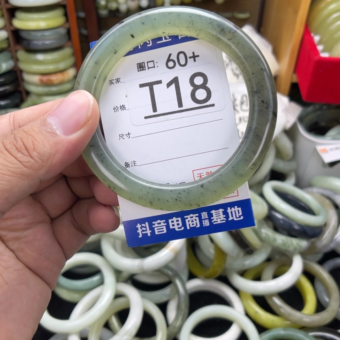 合金蛇纹石玉手镯