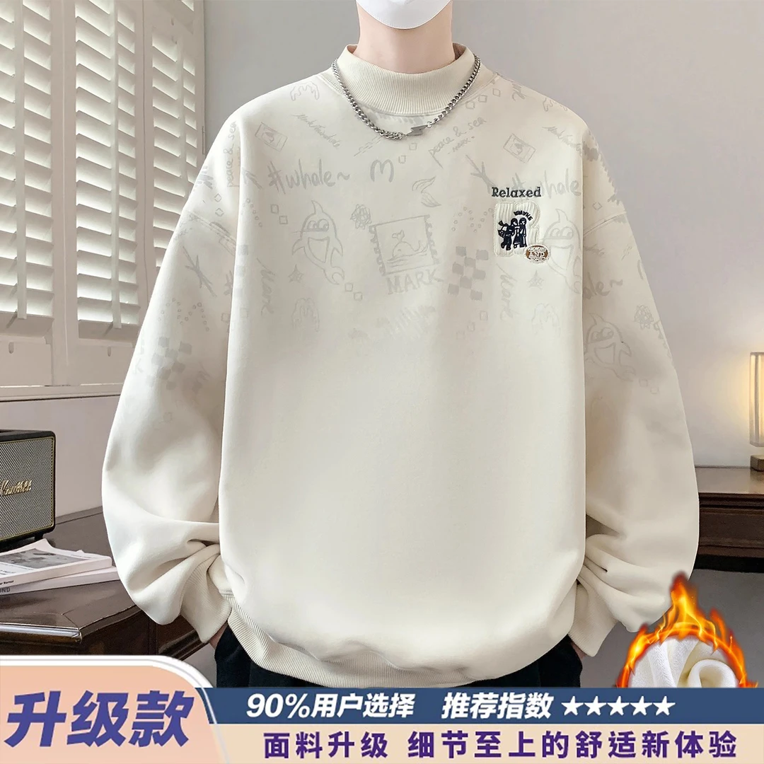 半高领加绒加厚圆领卫衣男秋冬潮牌卡通动漫青少年内搭打底衫上衣