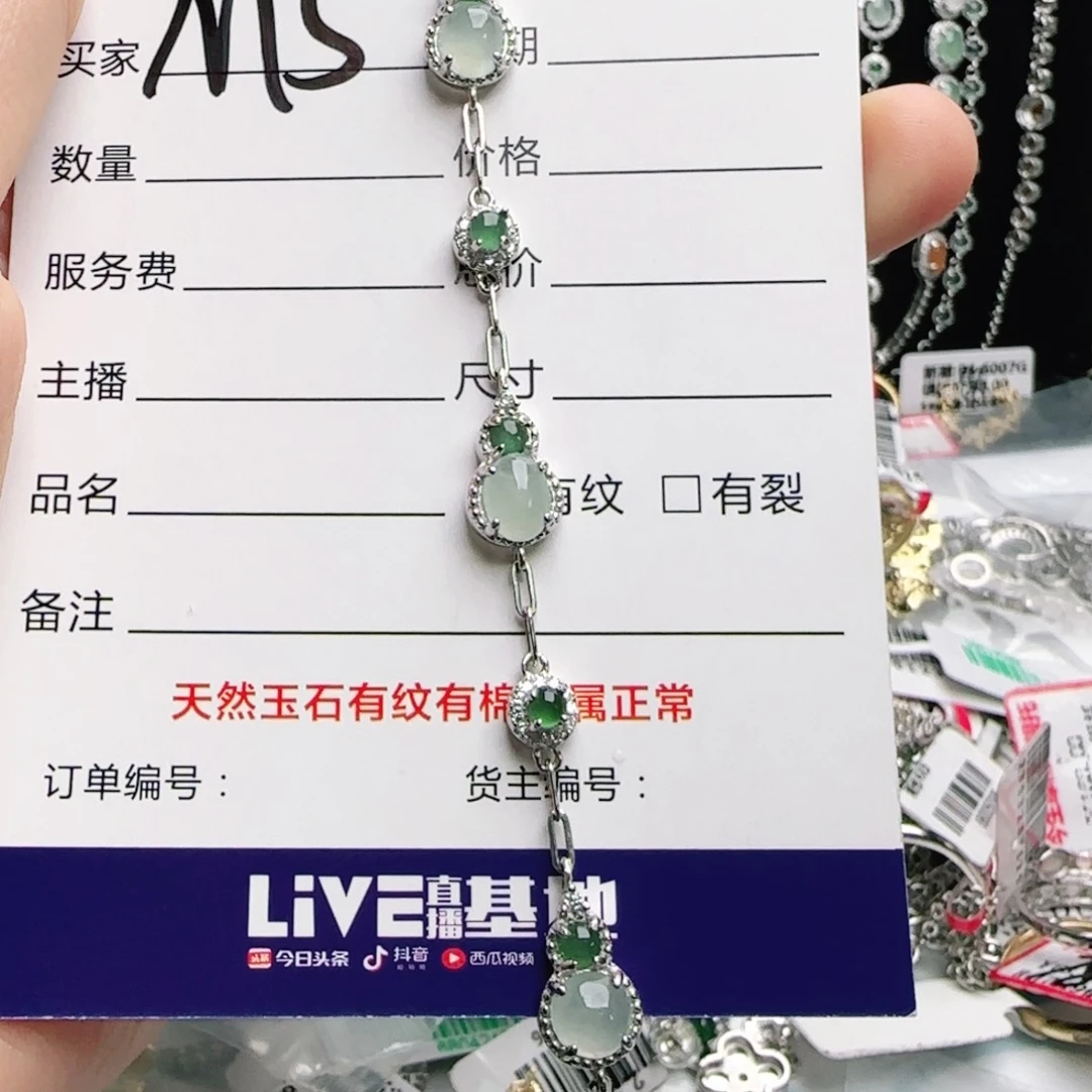 银S925镶嵌手链翡翠