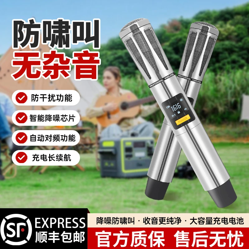 【25年新款】专业美声K歌话筒真分集U段演出防风防啸叫麦克风