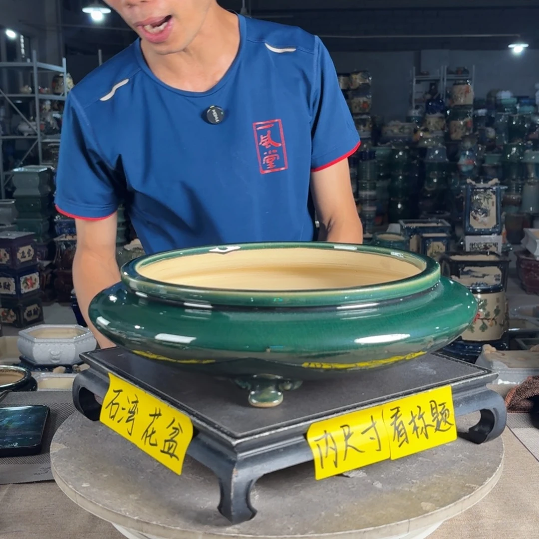 一风堂石湾花盆 微瑕 内28*6