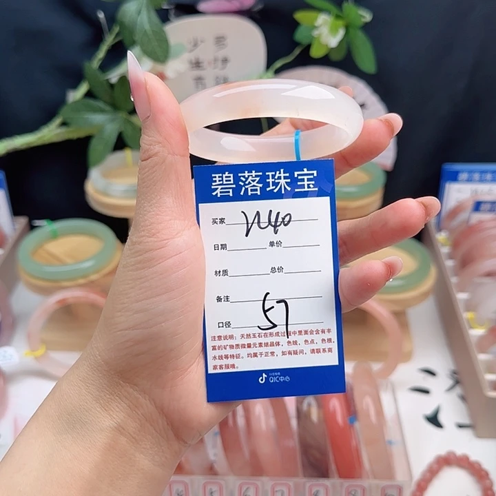 石英质玉未镶嵌手镯