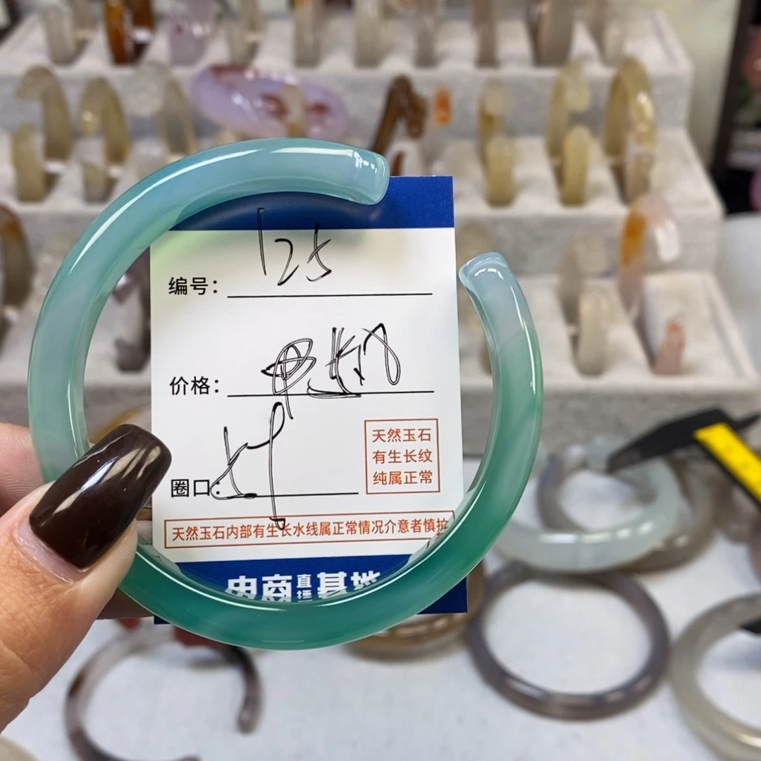 手镯玛瑙/玉髓未镶嵌125