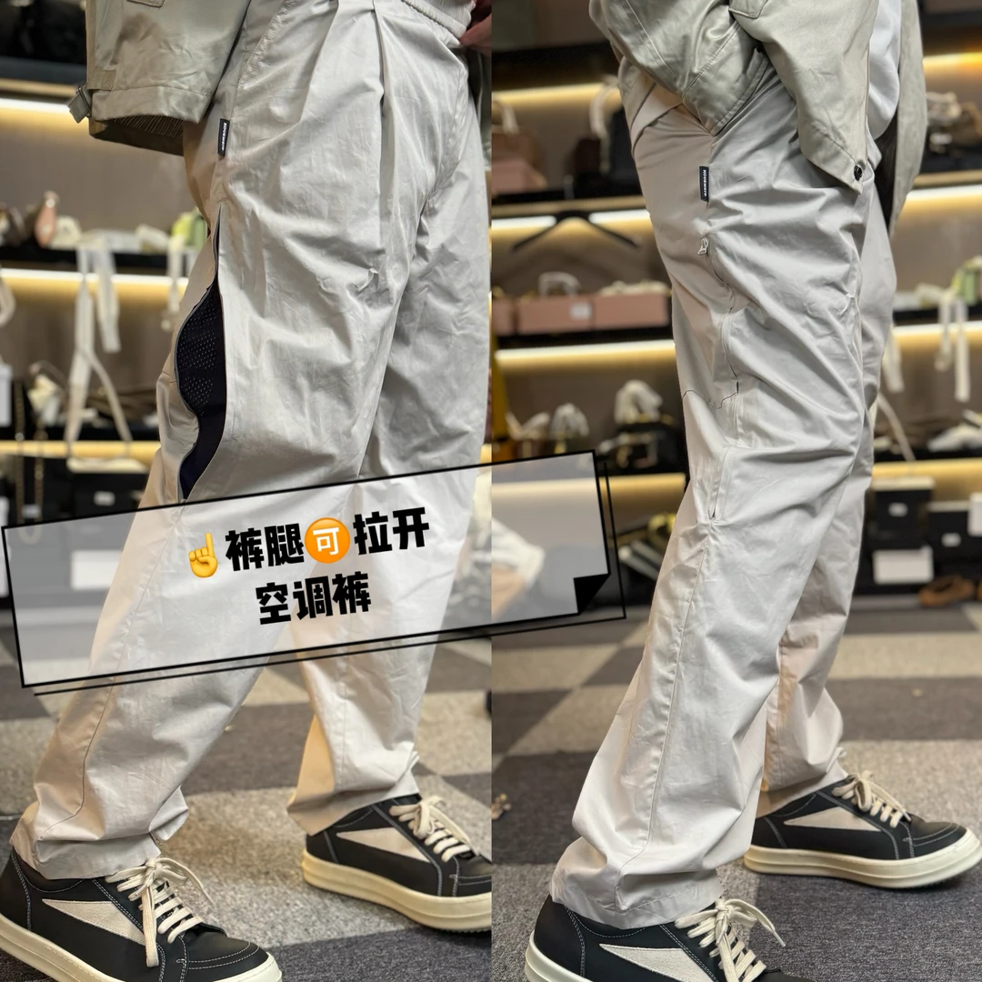 28521-男生休闲直筒杏色薄款宽松长裤杏色