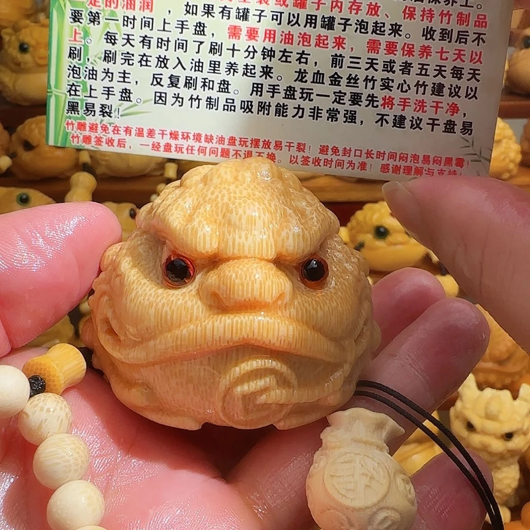 竹竹雕6公分恶霸蟾带竹链，油刷子