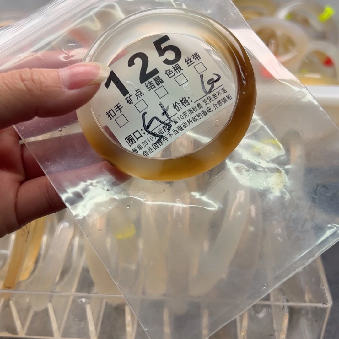 玛瑙/玉髓未镶嵌手镯125