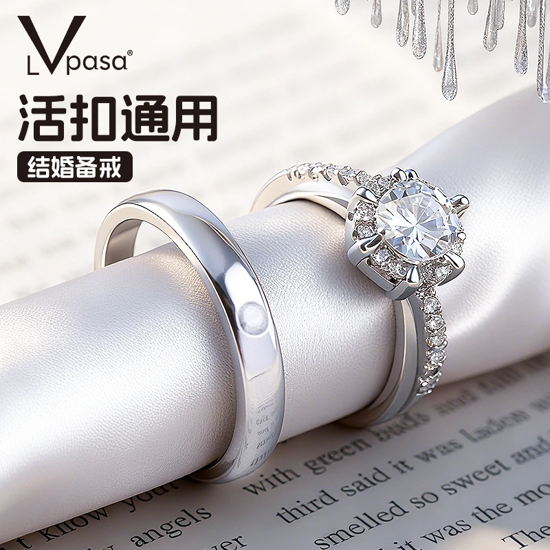 合金戒指 仿真婚戒对戒一对结婚婚礼现场用道具情侣戒指交换仪式