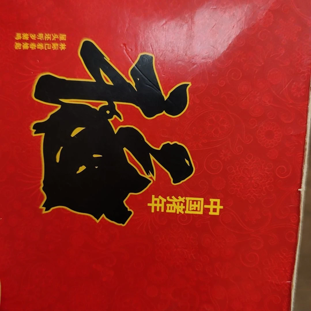 8001刀不挑号不挑号两冠