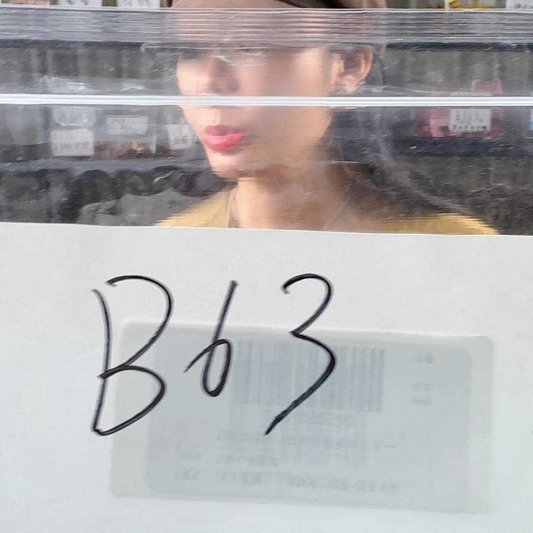 沉香沉香碎屑B63多样性发一