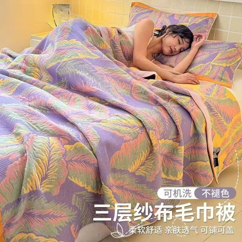 2025新款三层纱布毛巾被抗菌凉感助眠毛毯夏季午睡沙发空调被J