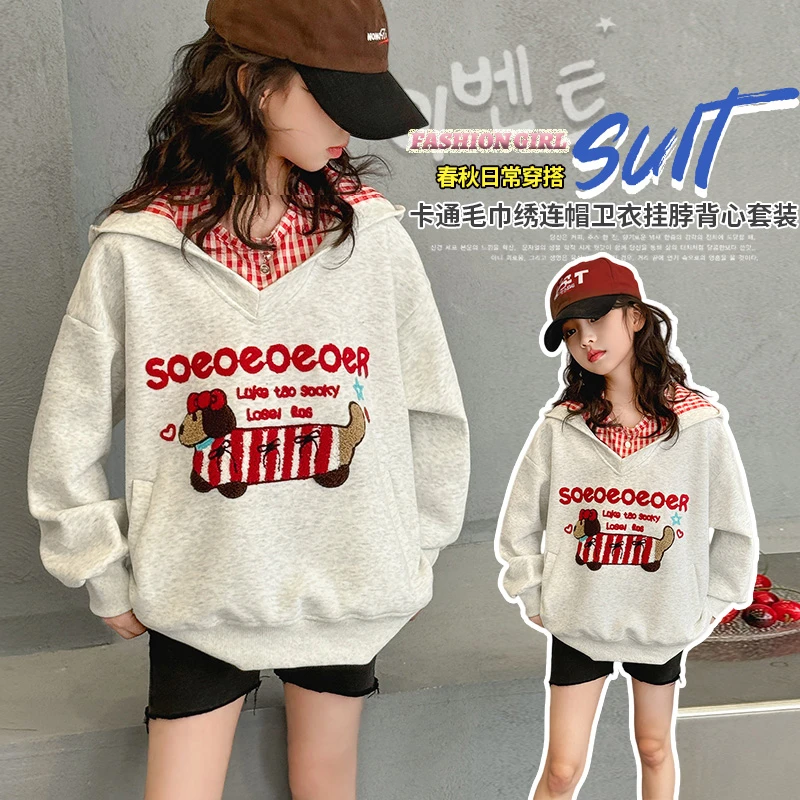 女童红格子背心+毛巾绣腊肠狗连帽卫衣2025春装新款大童时尚长袖